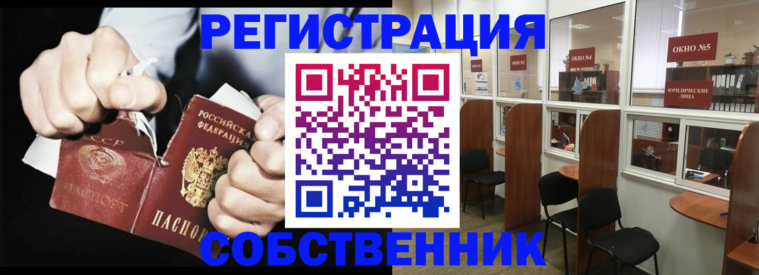 миграционный учет в Богучаре