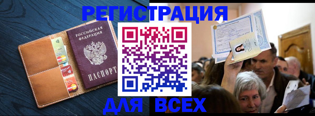 найти адрес прописки в Богучаре